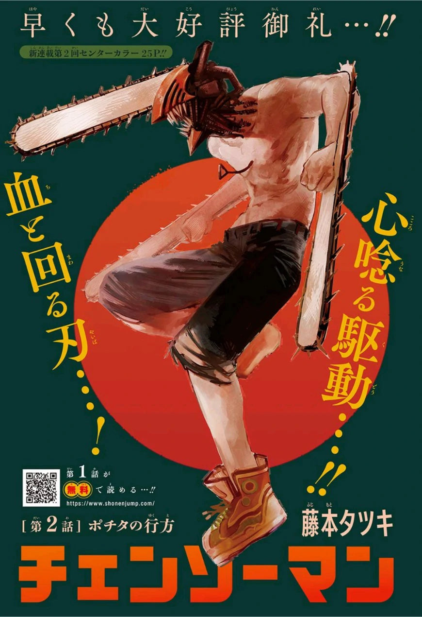 Chainsaw Man