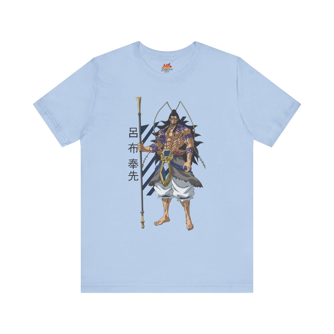 Lü Bu: The Unbreakable Spear of Man