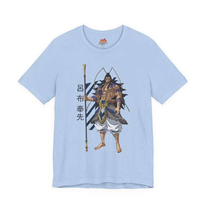 Lü Bu: The Unbreakable Spear of Man