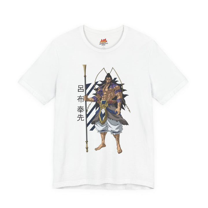 Lü Bu: The Unbreakable Spear of Man