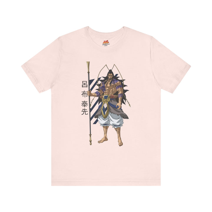 Lü Bu: The Unbreakable Spear of Man