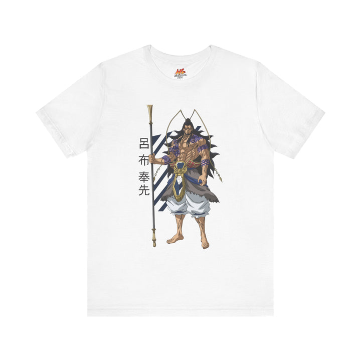 Lü Bu: The Unbreakable Spear of Man