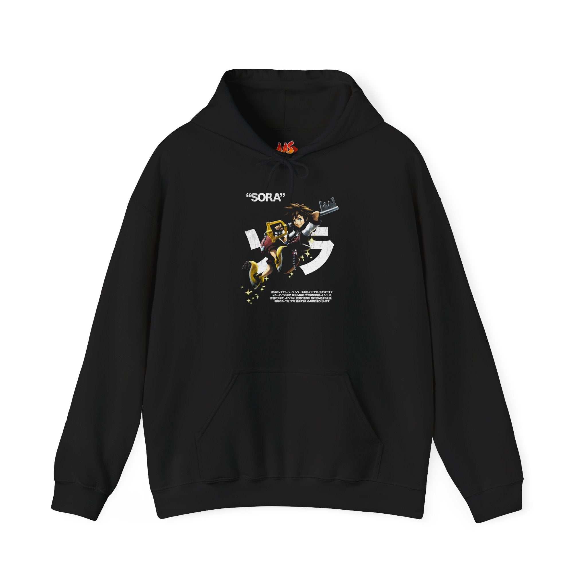 SSB - Sora Black Hoodie