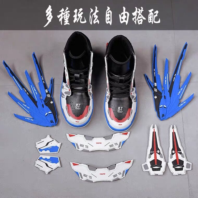 Freedom Gundam Shoes