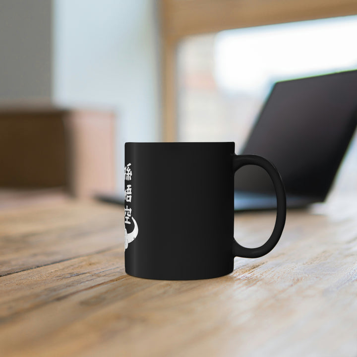 DB - Son Goku on Nimbus Mug
